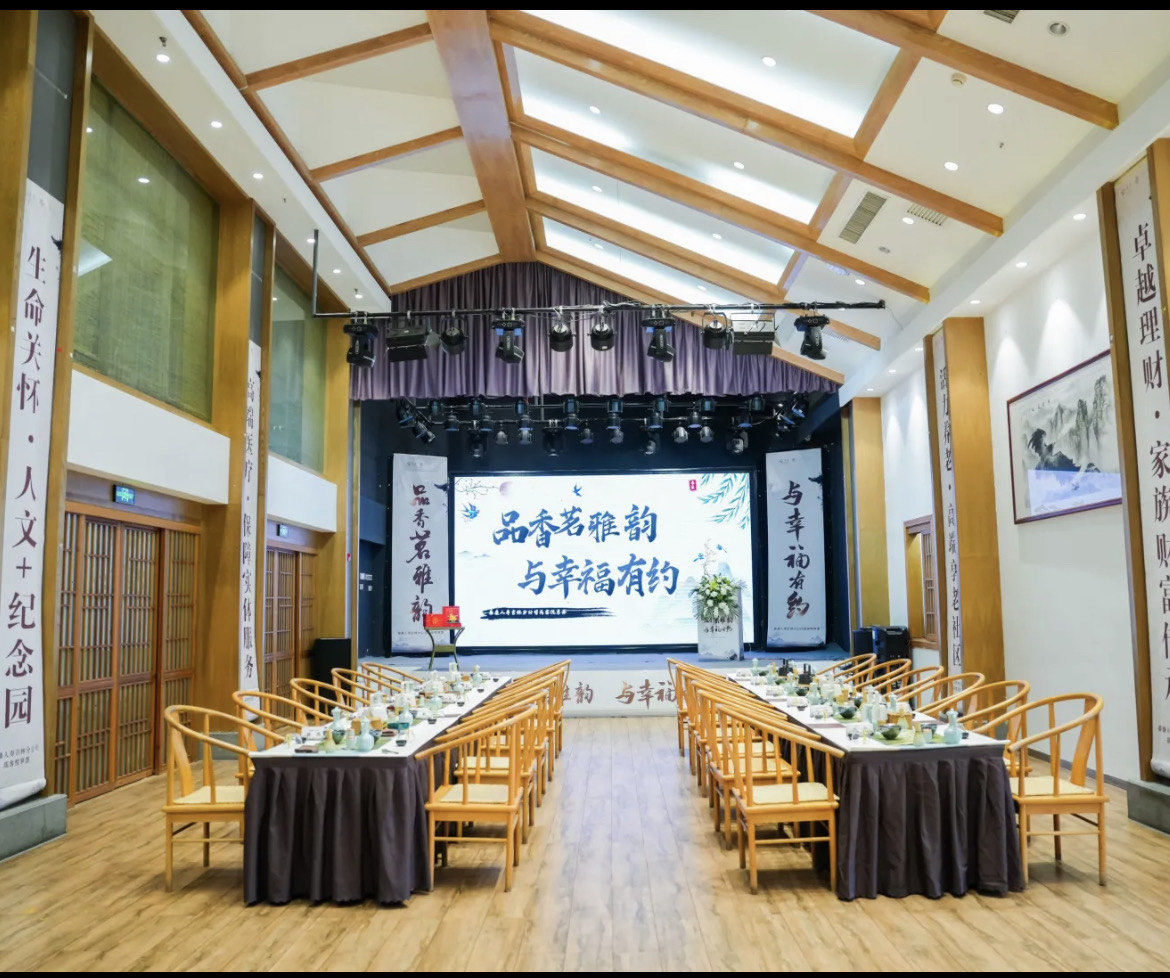 以茶會友，文脈相傳——茶文化藝術交流活動策劃方案