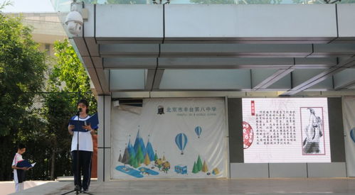 粽香傳古韻 文化潤心田——豐臺八中中海校區(qū)端午節(jié)文化體驗(yàn)暨藝術(shù)交流活動策劃