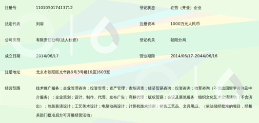 時(shí)尚數(shù)字網(wǎng)絡(luò)科技賦能文化新生 北京文化藝術(shù)交流活動策劃新探