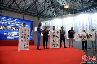 首屆國家對外文化貿易基地傳統(tǒng)文化藝術國際交流活動9月啟幕 以文化為橋，共繪全球文明新篇